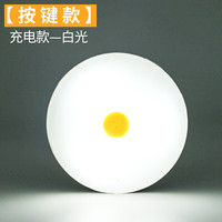 以典小夜灯创意可爱卧室床头灯氛围灯儿童桌面摆件 按键充电款小夜灯白暖光1个 暖光