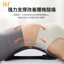 361° 腰椎舒缓器腰部按摩腰椎间盘突出脊椎拉伸腰肌劳损支撑腰托 黑蓝