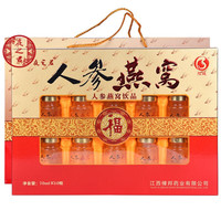 夜之君 即食燕窝礼盒 70ml*10瓶