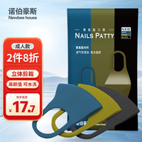 诺伯豪斯 Newbee house 口罩防晒男女海绵运动春夏口罩UPF50+防紫外防尘可水洗