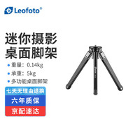 徕图 MT-02迷你摄影摄像微单单反相机佳能尼康索尼富士多功能桌面三脚架