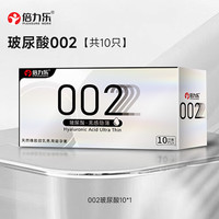 倍力乐 Pleasure more 安全套超薄裸入套002男女 002玻尿酸