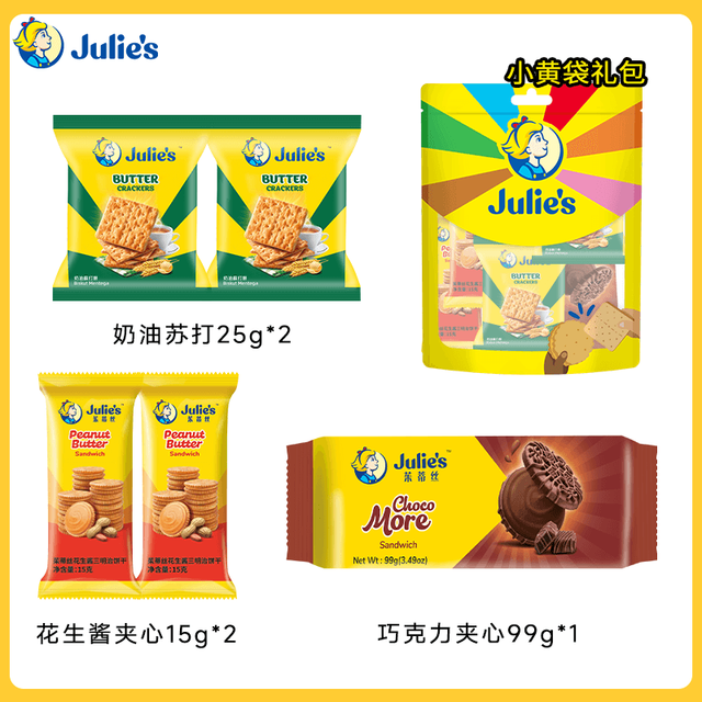 茱蒂丝 花生酱三明治饼干 135g*2袋