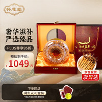 怀慈堂 冬虫夏草  3-4条/克10克礼盒装 虫草滋补营养商务