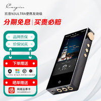凯音 N3ultra便携发烧级HIFI音乐播放器音质MP3