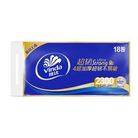维达（Vinda）无芯卷纸 超韧4层128克*18卷 卫生纸卷筒纸 纸巾 单提