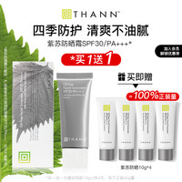 THANN 防晒霜 SPF30 PA+++ 40g