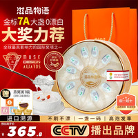 移动端、京东百亿补贴：滋品物语 zipinwuyu 即炖免泡燕窝干盏30克 印尼马来干燕窝礼盒溯源臻品白燕盏孝敬父母营养 臻品白燕盏30克