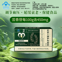 力威豹 罗布麻茶 3g*18袋
