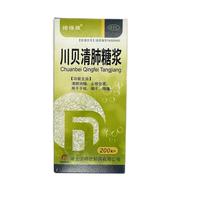诺得胜 川贝清肺糖浆 200ml 清肺润燥止咳化痰  干咳咽干咽痛  咳嗽药止咳药