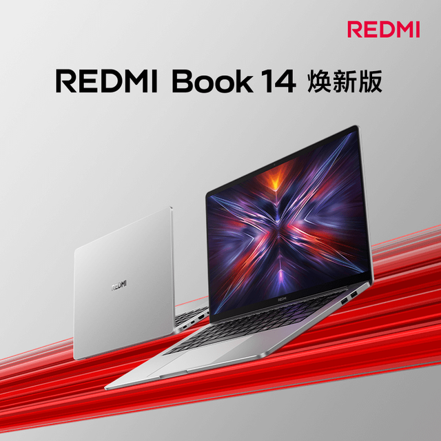 小米 Xiaomi 笔记本电脑红米REDMI Book 14焕轻薄本高性能酷睿i5 16G 512G