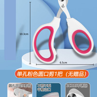 钢爵 猫咪指甲剪指甲刀专用防抓剪指甲神器指甲钳猫爪兔子宠物狗狗用品