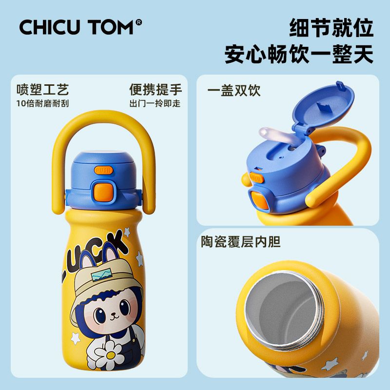 【医用316】可爱兔叽（杯刷+吸管刷+3D立体贴*7）