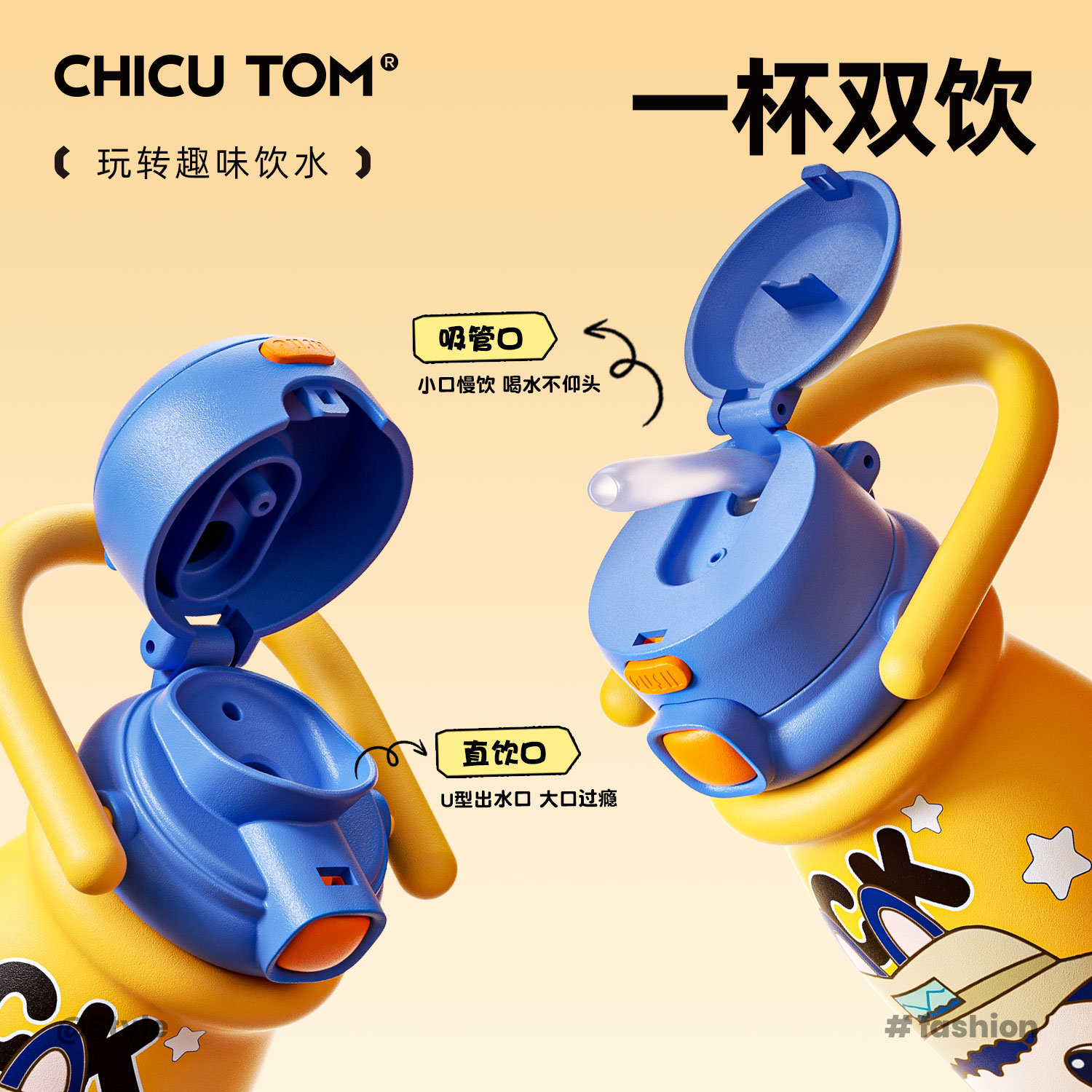 【陶瓷覆层】露营小兔（杯刷+吸管刷+3D立体贴*7）