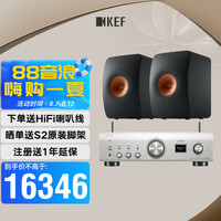 KEF LS50 Meta 高保真HiFi无源书架音箱同轴发烧级立体声音响家庭影院套装 LS50 Meta+PMA900
