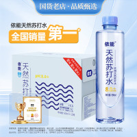 移动端、京东百亿补贴：依能 蔚蓝无添加 天然苏打水饮料500ml*15整箱装 饮用天然水