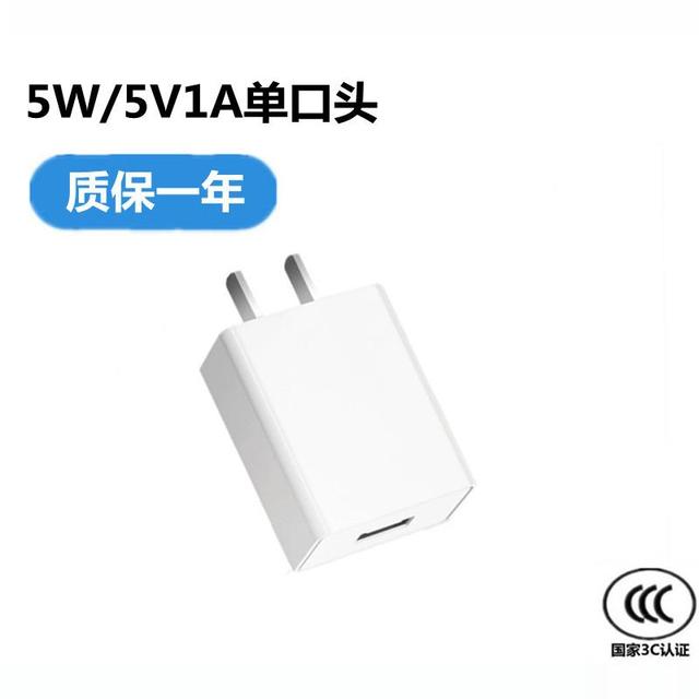 蓝廷 5V2A充电头单口双口适用华为荣耀小米oppo苹果手机充电器充电宝风扇台灯门锁手表10W三口多口通用USB插头快充