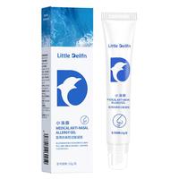 小海豚医用抗鼻腔过敏凝胶 缓解过敏性鼻炎鼻塞 鼻过敏源阻隔软膏15g/支