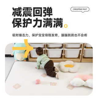 小毛猴【宝宝爬行垫】整体款 婴儿爬爬垫整张客厅儿童泡沫地垫