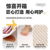 小毛猴【宝宝爬行垫】整体款 婴儿爬爬垫整张客厅儿童泡沫地垫 【彩虹小马+可爱伙伴】送绑带