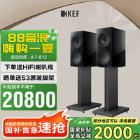 KEF R3 Meta家庭影院音响2.0  HiFi高保真无源书架音箱三分频发烧级家用客厅同轴扬声器 黑色一对