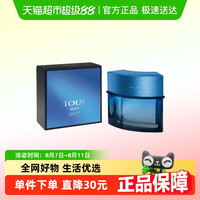 TOUS 桃丝熊 活力男士香水50ml