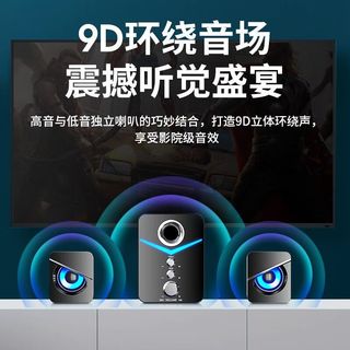 SADA 赛达 USB有线蓝牙音箱 重低音 电脑音响