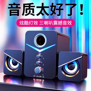 SADA 赛达 USB有线蓝牙音箱 重低音 电脑音响