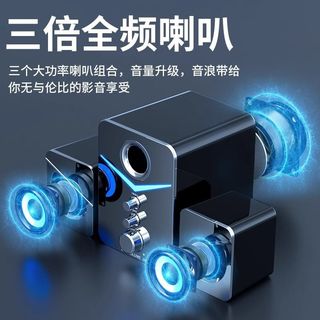 SADA 赛达 USB有线蓝牙音箱 重低音 电脑音响