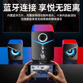 SADA赛达 升级喇叭音质 黑白配 USB有线音箱