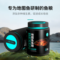 贝森BESSN地图鱼鱼粮上浮大颗粒鱼食小颗粒通用观赏鱼鱼饲料