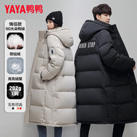 鸭鸭（YAYA）羽绒服男长款过膝冬季新款时尚防风加厚保暖男女同款休闲连帽外套