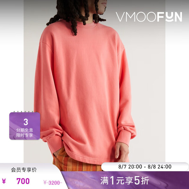 Acne Studios 男士刺绣棉质卫衣 10139462357981