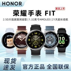 荣耀 HONOR Fit手表 AI助手蓝牙通话心率睡眠血氧监测长续航