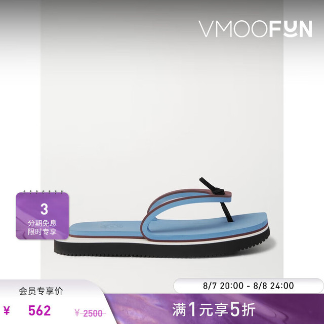 DRIES VAN NOTEN 撞色泡沫人字拖 10139470011151