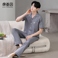 棉基因 睡衣女夏季纯棉抗菌防螨短袖长裤翻领开衫睡衣男可外穿家居服