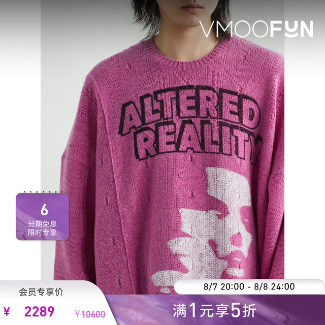 RAF SIMONS 大廓形仿旧贴花印花羊毛毛衣 花色 XXS