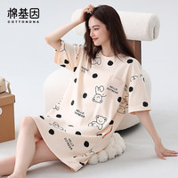 棉基因 女士睡衣女夏天棉质透气短袖睡裙薄款舒适柔软可外穿宽松家居服