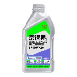 统一润滑油 统一（Monarch）京保养 全合成机油 汽机油 0W-20 SP级 1L 汽车保养