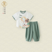 汉宫优品儿童套装国风短袖小男孩夏季薄款分衣服宝宝夏装两件套男童衣服 水粉绿 80