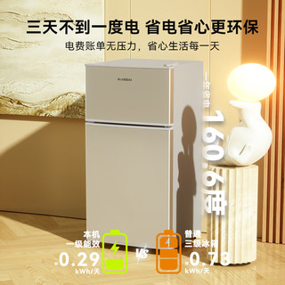 HYUNDAI 80L双门冰箱 银色