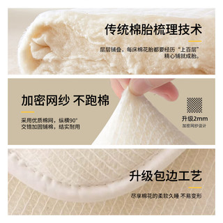 素时代100%新疆一级手采棉 加厚棉花被子秋冬单人被芯 7斤150*200cm 加厚|100%新疆棉 150cm*200cm