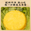 亲耕脱皮玉米浆包鲜糯玉米浆饼玉米粑粑玉米糍粑玉米饼东北特产