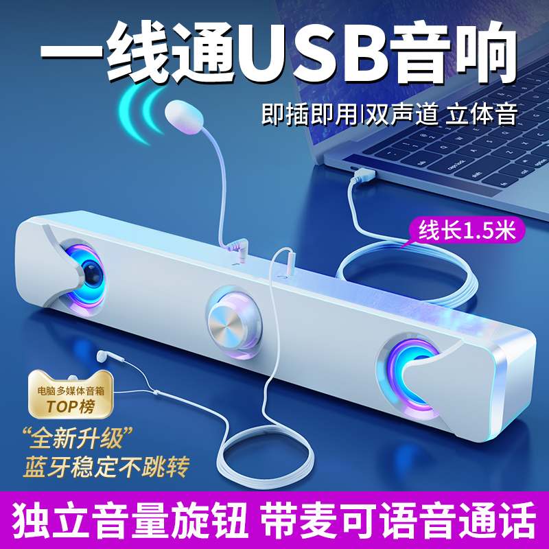 星耀黑【有线连接*USB+3.5音频线（3根线）*带降噪麦克风】