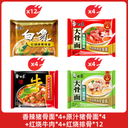白象 方便面24袋装4口味