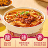 歧山天缘陕西臊子面 带肉臊子料包非油炸方便速食桶装泡面 6桶/整箱 臊子面*6桶