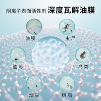 索纳克斯(SONAX)德国常温汽车玻璃水强力去污去油膜虫胶雨刷精2L大容量雨刮水 【0°C 海洋香】2升玻璃水