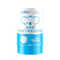 AUTILI 适高健 γ-氨基丁酸复合肽饮品螯合钙儿童30袋