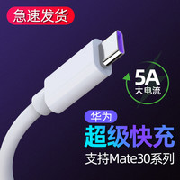 波格朗 POGLIAR Type-c数据线6A快充正品6A适用于OPPO荣耀小米vivo充电器华为