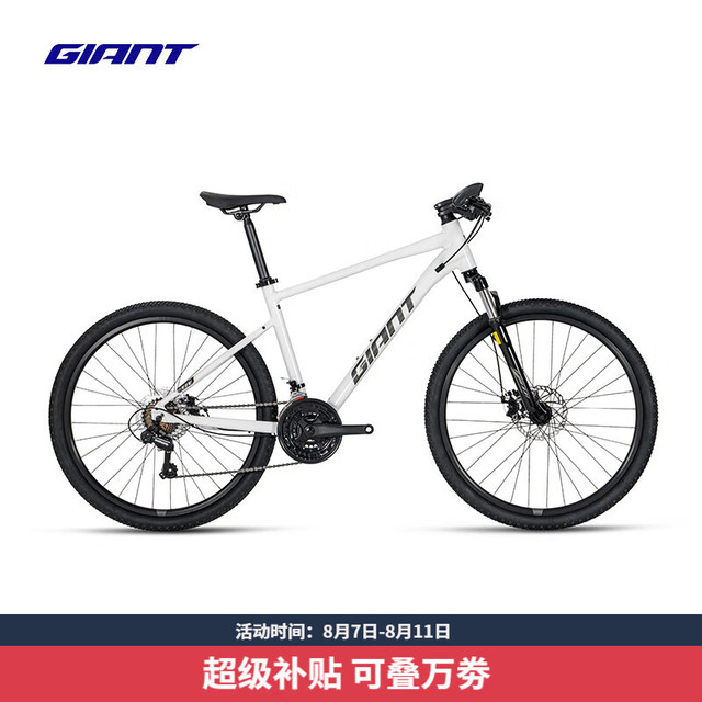 捷安特 25款ATX 620铝合金21速机械碟刹成人变速山地自行车 白月光 M 26×17.5 165-180cm
